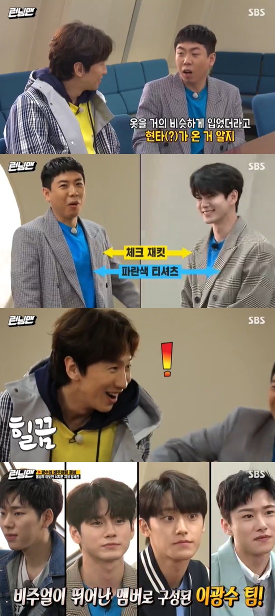 Running Man Yang Se-chan panicked by similar clothes to Ong Seong-wuOn the 29th SBS Good Sunday - Running Man, Zico, Seo Ji-hoon, Lee Do-hyun and Ong Seong-wu appeared.Yang Se-chan and Lee Kwang-soo came first and waited for the guest.Yang Se-chan said, I ran into Oda guest earlier, and he was dressed like me; reality.You might be better, Yang Se-chan said, look at it.The guest Yang Se-chan said the clothes were similar was Ong Seong-wu.Lee Kwang-soo laughed when he saw Ong Seong-wu, and sat Yang Se-chan next to Ong Seong-wu.As well as Ong Seong-wu, Lee Do-hyun, Seo Ji-hoon and Zico appeared.Photo = SBS Broadcasting Screen