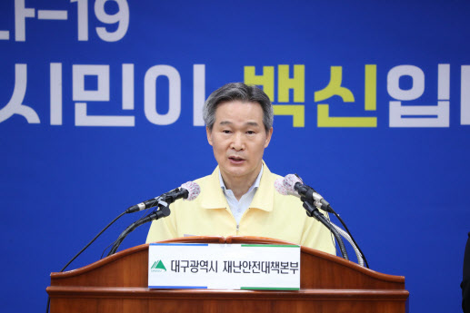 대구시 "권영진 시장, 여전히 두통·흉통 호소..퇴원하고 자택 대기중"(속보) | 인스티즈