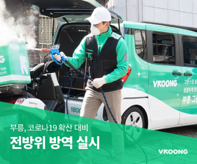 안심코리아 이미지