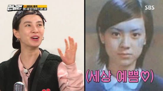 Actor Song Ji-hyo has commented on his childhood popularity.On SBS Running Man broadcast on the 29th, fixed members and guests recalled their school days.Lee Do-hyun, who appeared as a guest, said, Can I be proud? When I was an elementary school student, my mother came to Valentines Day and took Gift together.He added that he received a poraki during his high school days playing basketball.Zico, who was next to me, said, I was not so popular as usual, but when I was led by a retreat or recreation, I became popular the next day.Running Man fixed member Kim Jong Kook said, I liked my sisters, my sisters who were going to the beauty salon in high school, my 20-year-old 21-year-old sisters liked me in high school.When Yoo Jae-Suk asked, Did not you have a lot of popularity? Song Ji-hyo replied, I do not really know that I did not even have a meeting and did not do blind date.In an unexpected response, Haha laughed, saying, The original popular kids do not know if they are popular. Song Ji-hyo said, I really lived.Graduation Picture in junior high school was taken crying. Fixed members Yoo Jae-Suk and Jeon So-min shared a similar situation with each other: My mother made chocolate for me to give a man at home together.Usually my favorite boys loved my best friend, said Yoo Jae-Suk, who was listening to Jeon So-min.The atmosphere is so good, but the friends around me are always connected. SBS Running Man is broadcast every Sunday at 5 pm.