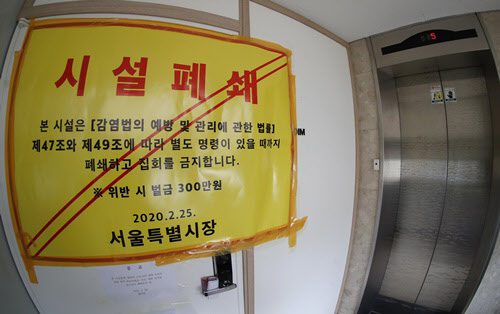 신천지미용실 이미지