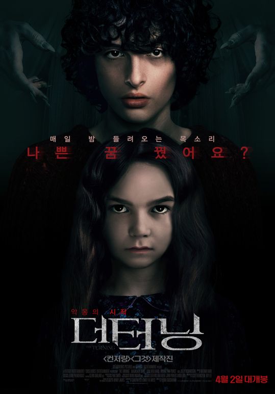 (주)스마일이엔티 이미지
