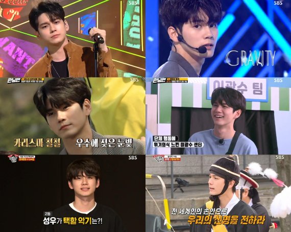 Ong Seong-wu has accepted the Weekend evening home theater.Ong Seong-wu appeared on Running Man and All The Butlers in succession starting with SBS Inkigayo on the 29th, and made Weekend evening Ong Seong-wu Day and focused attention.First, SBS Inkigayo staged the title song GRAVITY (Gravity) of Ong Seong-wus first mini album LAYERS (Layers) and the song GUESS WHO (Gease Who).Ong Seong-wu captivated many fans with chic charisma and sensual performance.Ong Seong-wu, who played as a visual team in the 496th Running Man feature of the Centers Dignity, then caught the eye.In a duped and deceiving tact, he showed his presence as a team member who gave only faith to Lee Kwang-soo with a modest tone and attitude.He became a peaceist who could not be easily seen in Running Man with a pure figure that gave his name tag to Hahas words to open the name tag at the same time. At the end of the race, he laughed at viewers with an unpredictable reversal, such as making a choice for himself without following Lee Kwang-soos words.In addition, All The Butlers, which participated as a daily student after last week, completely digested Samulnori and revealed the aspect of a all-round talent.Ong Seong-wu, who received an exciting samulnori from Master Kim Duk-soo, mastered 12-shot hair and gwari with passion, and raised the excitement with the stage that combined B-boying and so on. He finished the global new name project with the same cheers as the deterioration from overseas viewers.As such, Ong Seong-wu, which filled the house theater on Sunday evening, naturally melted into the broadcast with natural sense and sense of entertainment.Above all, the talent that accompanied the wit, passion and effort of Ong-woo, which was shown through entertainment, is attracting hot topics every time he appeared on the air and imprinting the various charms of Ong-woo to the public.On the other hand, Ong Seong-wu, who continues to perform Top-trend ascenders in various fields such as acting, entertainment, and music, has released his first mini album LAYERS and is actively performing with the title song GRAVITY.