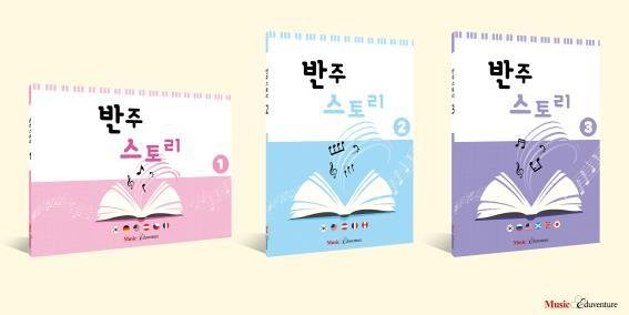 벤처스토리 이미지