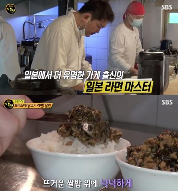 육수의달인 이미지