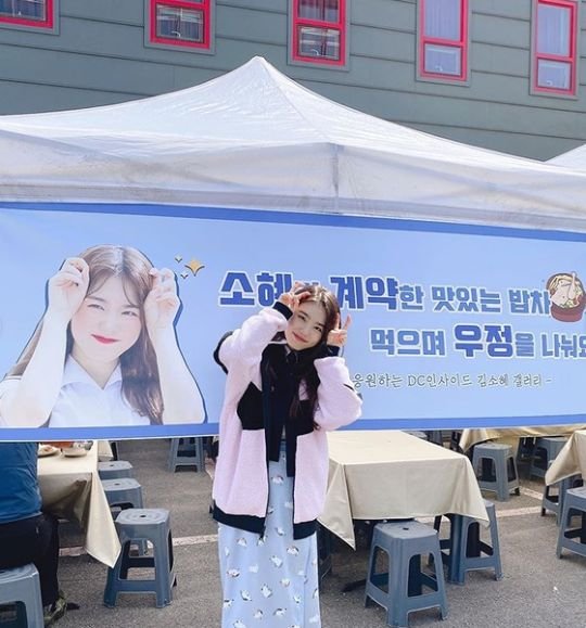 Kim So-hye posted a picture on his SNS on the 29th with the article Really strong, really delicious and really happy!! Penguins are the best!Kim So-hye in the public photo is standing in front of the rice car that arrived at KBS2 new drama Contract you filming.He is showing off his cute charm by copying his own photos on the banner.Meanwhile, Kim So-hye will appear as Eom Se-yoon, a girl who is the first love, appearance, and grades of Park Chan-hong (Lee Shin-young) in KBS2s new monthly drama (4 episodes) Contract you.The first broadcast on April 6th at 10 pm.