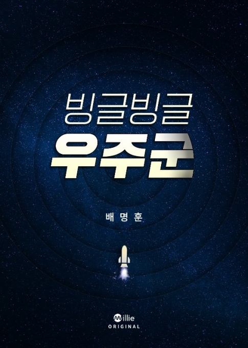 밀리 이미지