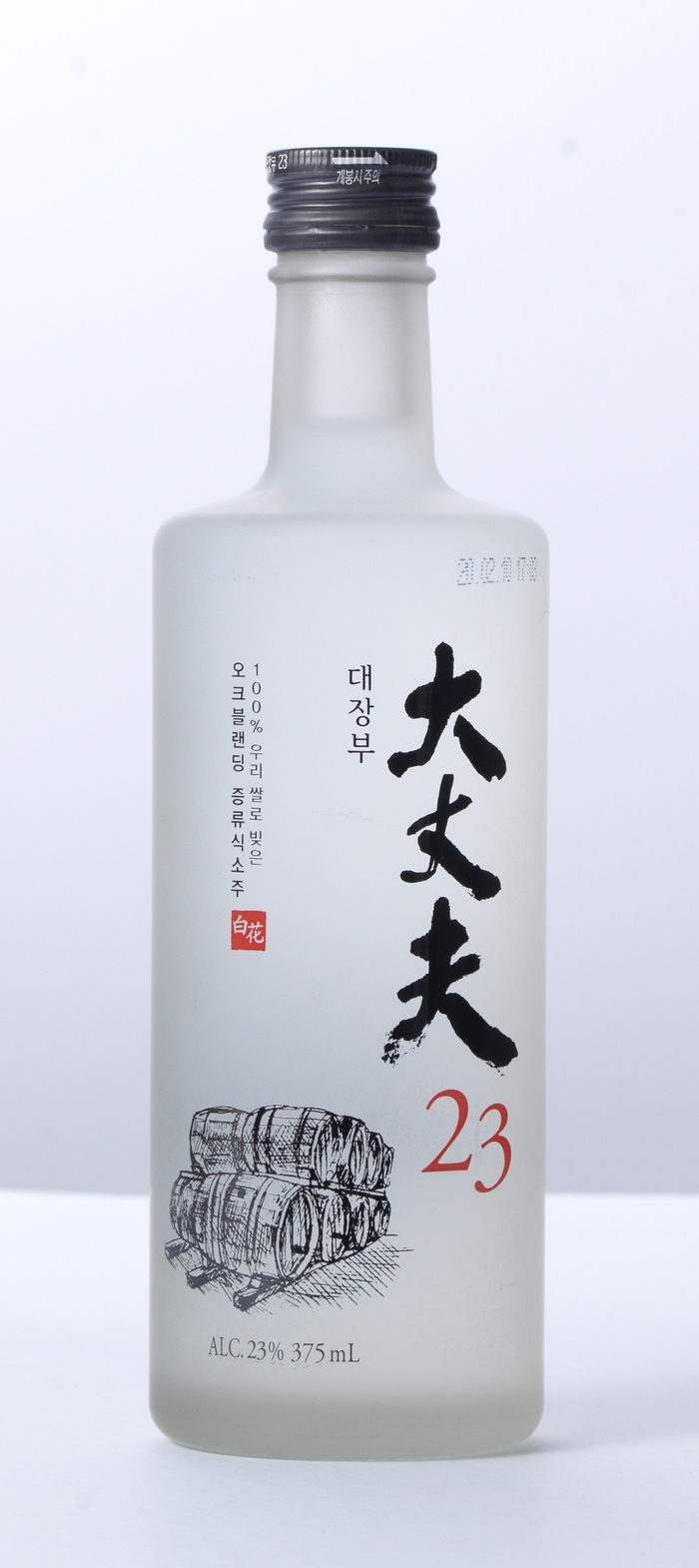 대장부 이미지