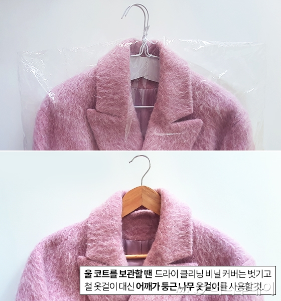 밝은세탁 이미지