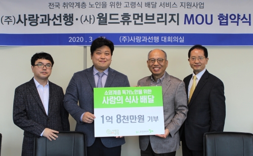 휴먼월드 이미지