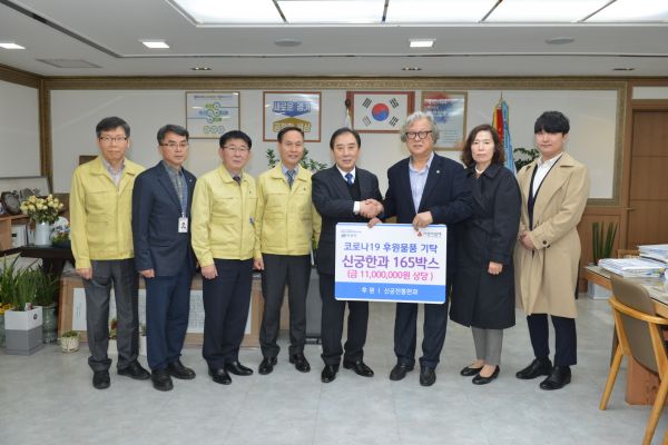 포천한과 이미지