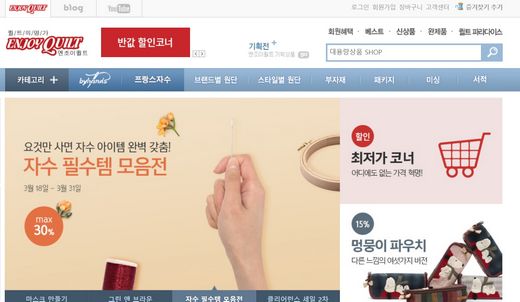 푸드엔조이컨설팅 이미지