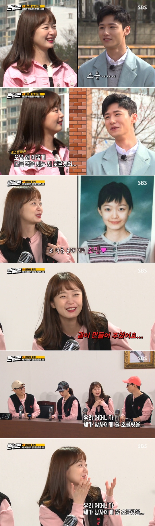 Actor Jeon So-min gave a smile to SBS Running Man viewers with Live adult gag.Running Man, which was broadcast on March 29, was decorated with centre quality.Actor Lee Kwang-soo, comedian Yang Se-chan, formed a visual Lee Kwang-soo team with Actor Lee Do-hyun, Seo Ji-hoon, singer Zico and Ong Sung Woo who appeared as guests on the day.Your Actor is a star who has not had much experience in entertainment.In particular, 24-year-old rookie Actor Seo Ji-hoon made an awkward atmosphere because he could not immediately catch the words of entertainment veterans.MC Yoo Jae-Suk asked Seo Ji-hoon what his recent interest was, and Seo Ji-hoon replied, I like to be a yun-dak.I feel like a minor, Yoo Jae-Suk, Yang Se-chan and others said, while Jeon So-min said, I like it a lot too.So Seo Ji-hoon said nothing but supup. As the unexpected silence continued, Jeon So-min said, Hey! Say something.What am I going to be? he shouted.Lee Kwang-soo advised, Its amazing. Yang Se-chan said, Do something like I have something to do with me.When you come in, I dont know why everyone hits the wall like this, said Jeon So-min.Even during the costume introduction time, the guests did not give a special reaction to Jeon So-min.The members of Running Man mentioned that not all the guests looked at Jeon So-min, and Jeon So-min said, My sister is a little older.I admit it, he said coolly.Even when I was talking about popularity during my school days, Jeon So-min was honest that he was not popular.While the members and guests of Running Man were raving, referring to their extraordinary school days in succession, Jeon So-min said that unlike Lee Do-hyun, who used her mother to take home the chocolates she received from girls, she made chocolate for a man with her mother.I made chocolate for a man at home with my mother; usually my favorite boys liked my best friend, recalled Jeon So-min.Yoo Jae-Suk expressed sympathy that I did it, the atmosphere is so good, and the friends around me are always connected.hwang hye-jin