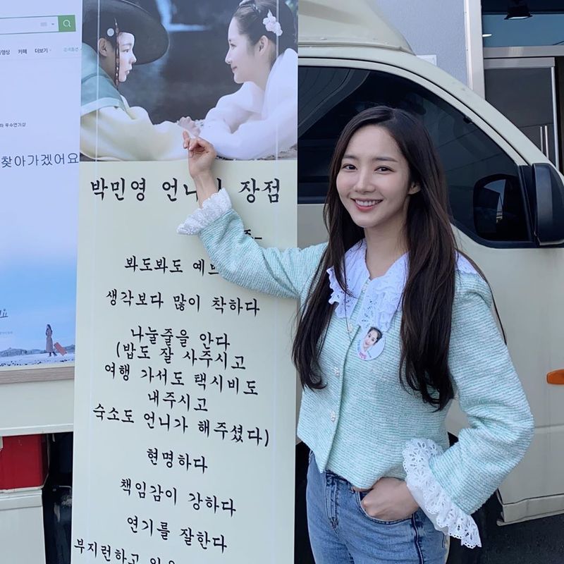 I want to bite the cute.Park Min-young flaunts Coffee or Tea sent by Park Jin-jooActor Park Min-young wrote on his Instagram on March 29, Park Jin-joo wrote another diary and sent it to me.I want to bite you in the cute for the first time. I love you. The photo shows Park Min-young smiling brightly in front of Coffee or Tea sent by Park Jin-joo.A placard that feels affection for Park Min-young catches the eye.kim myeong-mi