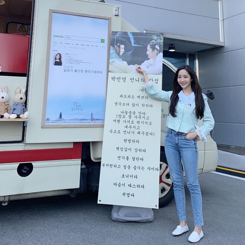 I want to bite the cute.Park Min-young flaunts Coffee or Tea sent by Park Jin-jooActor Park Min-young wrote on his Instagram on March 29, Park Jin-joo wrote another diary and sent it to me.I want to bite you in the cute for the first time. I love you. The photo shows Park Min-young smiling brightly in front of Coffee or Tea sent by Park Jin-joo.A placard that feels affection for Park Min-young catches the eye.kim myeong-mi