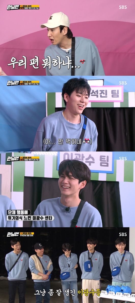 Visuals came to Running Man.Social polarization was evident in the visual centers such as Ong Seong-wu, Seo Ji-hoon, Lee Do-hyun, and the mother beauty Song Ji-hyo - Jeon So-mins force, which drew laughter.On the SBS entertainment program Running Man, which aired on the 29th, singer Zico, actor Ong Seong-wu, Seo Ji-hoon and Lee Do-hyun appeared to feature the Dignity of the Center.Yang Se-chan raised his curiosity by telling Lee Kwang-soo, I saw a guest like me on my way, and it was a big deal.Turns out Yang Se-chan and guest-star Ong Seong-wu were dressed in the same clothes, and the same tragedy took place, including jackets and T-shirts worn inside.Yang Se-chan was humiliated and laughed as he went on to compare with Ong Seong-wu.Yang Se-chans same clothes made fun of other team members, such as Jeon So-min, who said, I cant take off my outer clothes.It is the same because it is the same. He appealed strongly to the situation that he could not help it, but the more humiliated he was.Visual Social polarization continued.Lee Kwang-soo, who plays the center of the visual team, did not receive the light between Ong Seong-wu, Zico, Seo Ji-hoon and Lee Do-hyun.Ong Seong-wu took over the center and laughed.In the second game, Accustoming the Encate Results, visual social polarization was clear.I guessed that he was popular as a child, and Ong Seong-wu told Yang Se-chan and Lee Kwang-soo, Some people have a high age group, so they can be high. Lee Kwang-soo and Yang Se-chan were all laughing.During this process, photos of Song Ji-hyo and Jeon So-min were also released during their school days.Song Ji-hyo was not only a legend of high school but also a middle school photo, and it was impressed by the unchanging beauty.Jeon So-min also boasted a cute and youthful beauty, the two of them ranked first and second side by side, boasting of their motherly beauty dignity.Lee Kwang-soo struggled with the visual centres leading.There was a lot of betrayal in betrayal, and when I had to submit COIN, I did not do what I planned, and I laughed like a lion.Lee Kwang-soo also found a traitor in between and filled the lack of COIN.Lee Kwang-soo also faced a rebellion of visual members: the discontent exploded because the members did not distribute the COIN they collected in the mission to fill the COIN.Yang Se-chan led the visual members and complained as a representative, and Lee Kwang-soo played a situation drama, saying, I have tested you so far.Despite Lee Kwang-soos struggles, the visual team suffered a bitter defeat.The cumulative COIN results showed that he lost to the Ji Suk-jin team, which had 56 and won 70; Lee Kwang-soo was also Lee Kwang-soo, but visual members betrayed him by putting COIN in his piggy bank.The members of the COIN number, including Lee Kwang-soo, were punished at night and laughed to the end.