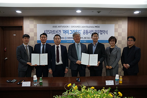 (주)케이비에스아트비전 이미지