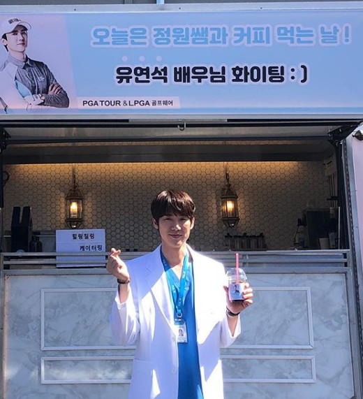 Good drink!Actor Yoo Yeon-Seok is a Coffee or Tea Celebratory photohas released the book.Yoo Yeon-seok posted a picture on his 29th day with an article entitled Ice Americano Cool Drinking!Yoo Yeon-seok in the public photo wears a Physician gown and Celebratory photo in front of Coffee or TeaIt looks like Coffee or Tea that Yoo Yeon-seok sent from a brand that is working as a model.Yoo Yeon-Seok smiled affectionately and blew a hand heart at the camera, with the warm visuals and wide shoulders of Yoo Yeon-seok drawing attention.Yoo Yeon-seok is currently playing the role of a bovine surgeon Physician in the TVN Thursday drama Spicy Physician Life.Photo Yoo Yeon-seok SNS