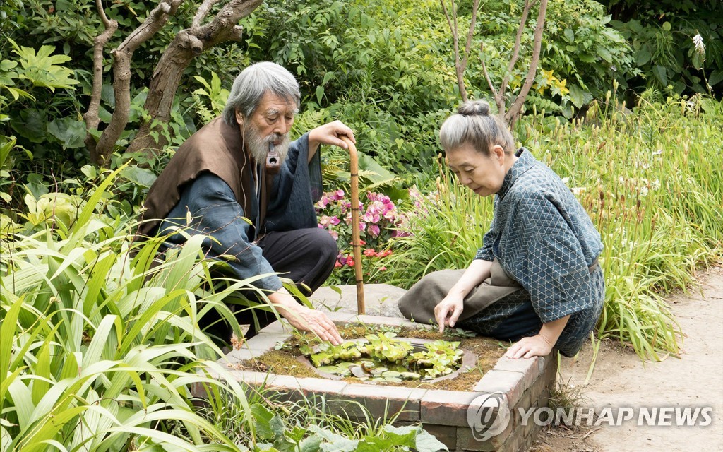 영화사 정원 이미지