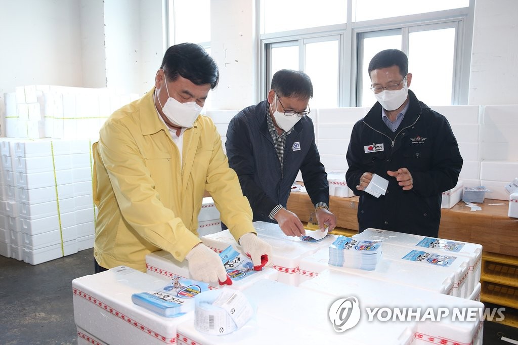 수산업협동조합제빙냉동공장 이미지