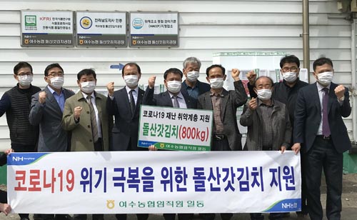 여수농협돌산갓김치공장 이미지