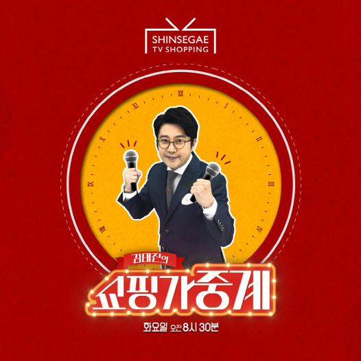 신세계라이브쇼핑2 이미지
