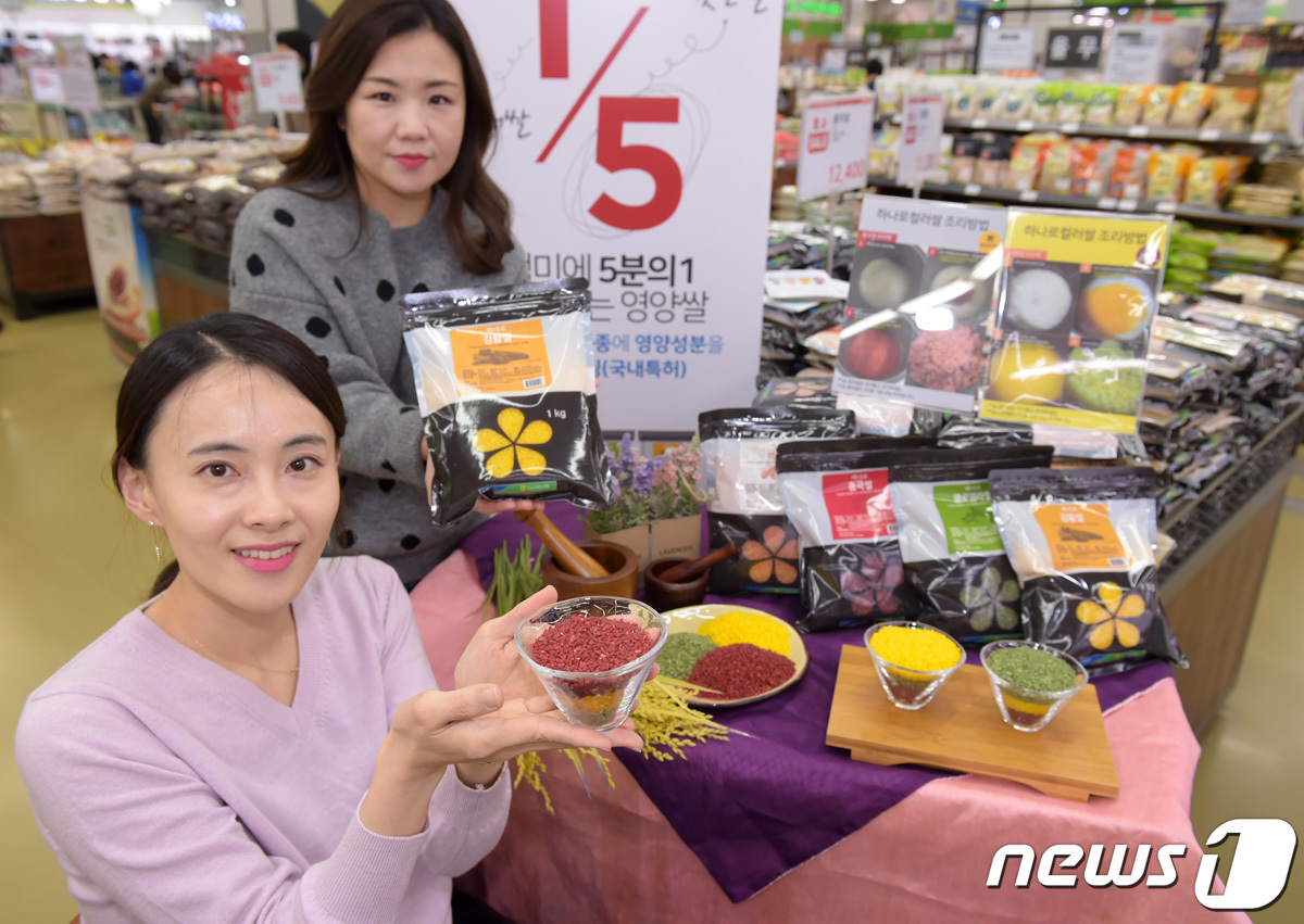 여주농협하나로마트 이미지