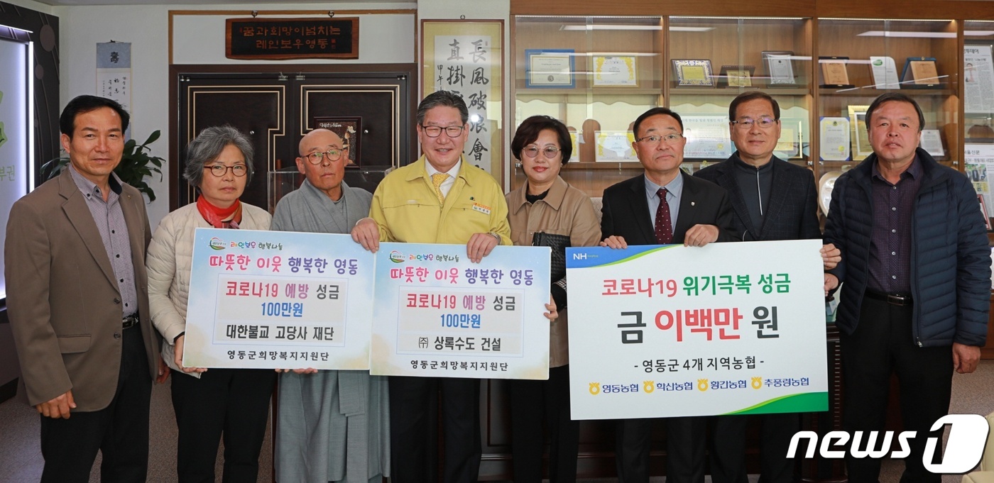 영동수도건설 이미지
