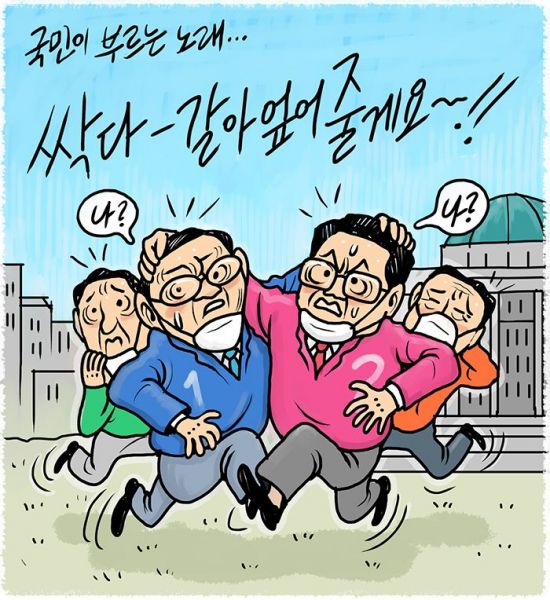 아경 이미지