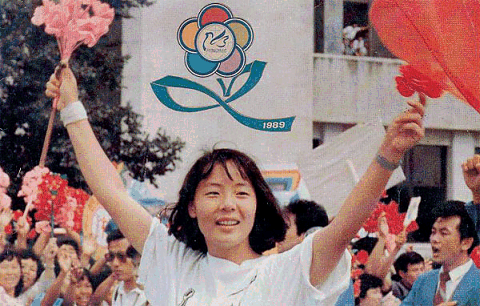 임수경이 1989년 무단 방북해 평양에서 북 주민들을 향해 손을 들고 있는 모습 /조선일보 DB