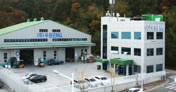 토탈ENG 이미지