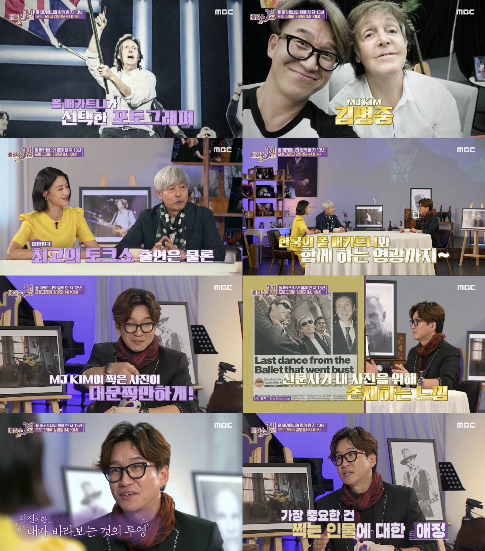 엠제이통신 이미지
