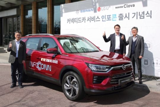 음성자동차서비스 이미지