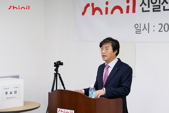 신일관리 이미지