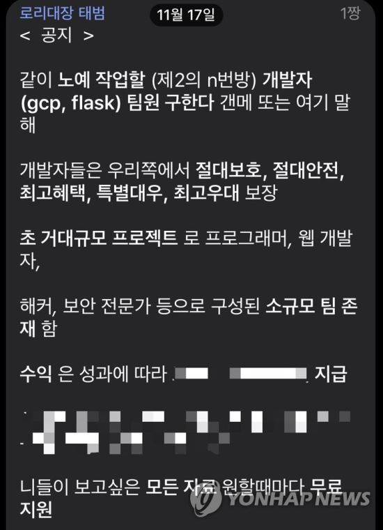 로리 이미지
