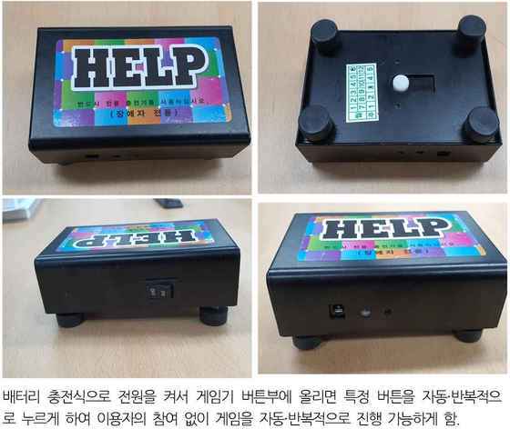 똑딱이네 이미지