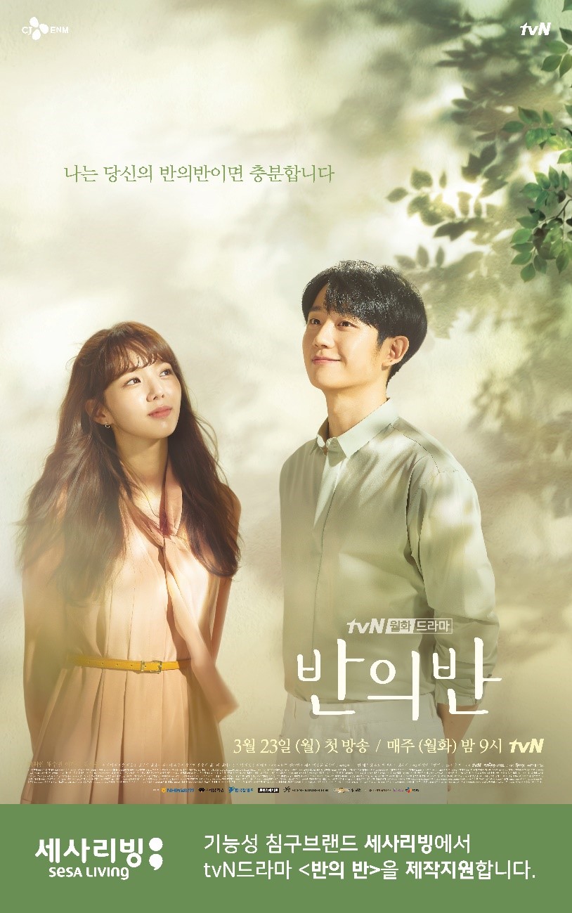 세사리빙 이미지