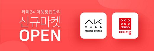카페용품24 이미지