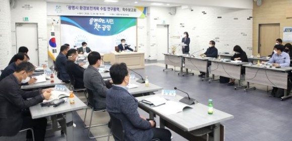 광명환경 이미지