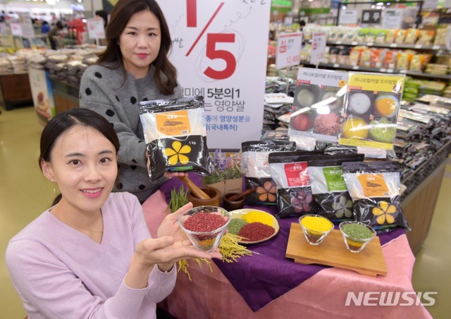 영양농업협동조합하나로마트 이미지