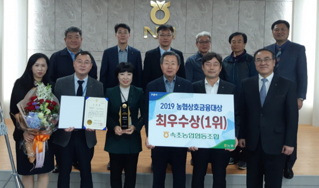 간동농업협동조합 이미지