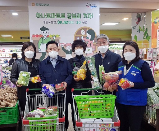 농업협동조합하나로마트 이미지