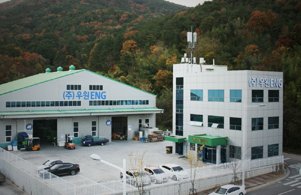 우원기업 이미지