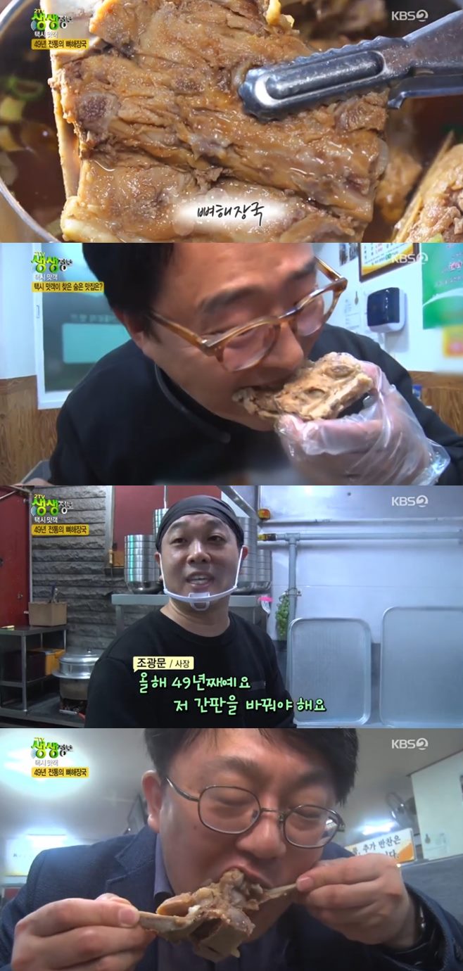 월출식당 이미지