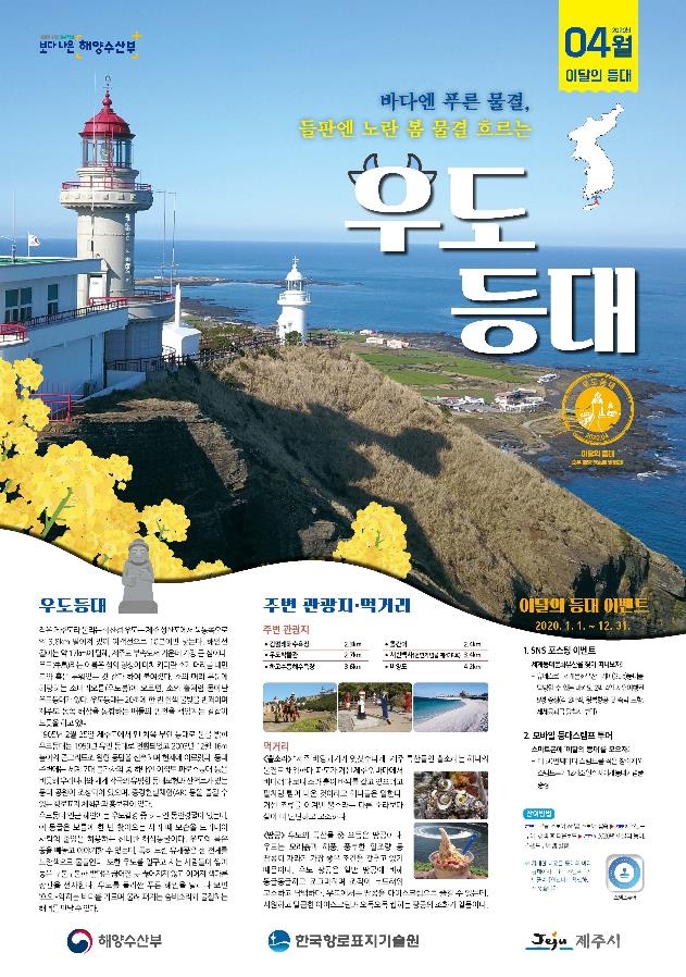 등대로 이미지