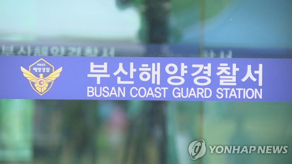 에스케이SK부산석유 이미지