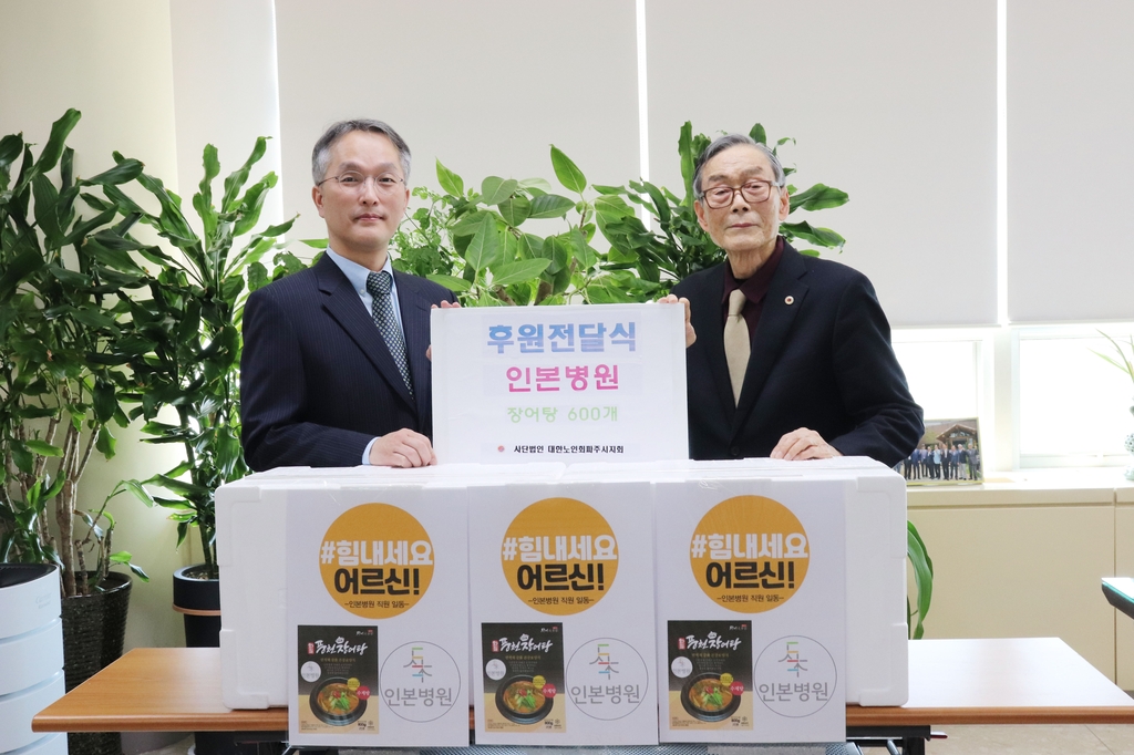 인본병원 이미지