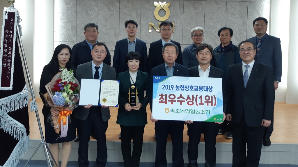 간동농업협동조합 이미지
