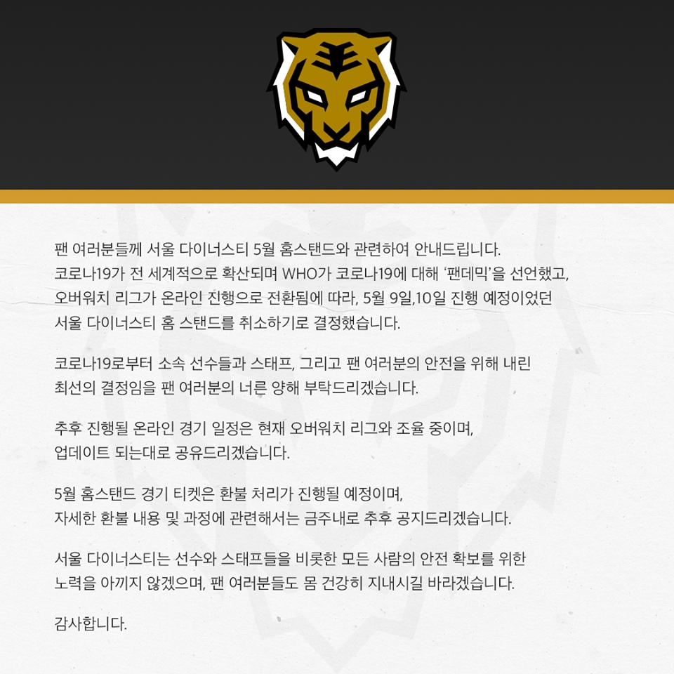 탠드 이미지