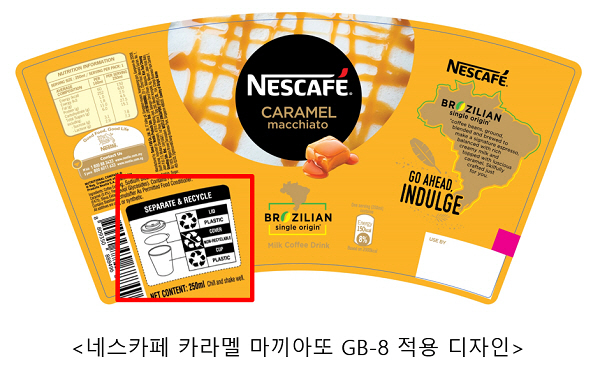 SR테크노팩 이미지
